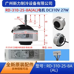 Samsung RD-310-25-8A(AL DB31-00636A Sealed Motor for Air Conditioner - RD-310-25-8A(AL DB31-00636A
