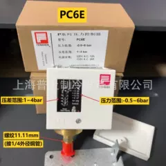 PC6E Pressure Switch - PC6E