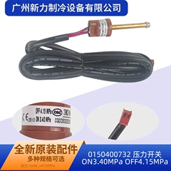 0150400732 3.40MPa OEM Valve for Central Air Conditioner - 0150400732 3.40MPa