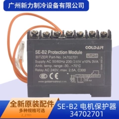 SE-B2 34702701 OEM Protector for Central Air Conditioner - SE-B2 34702701