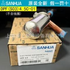 DPF(S03)4.0C-01 DPF(S03)4.5C-01 Electronic Expansion Valve for Air Conditioner - DPF(S03)4.0C-01 DPF(S03)4.5C-01