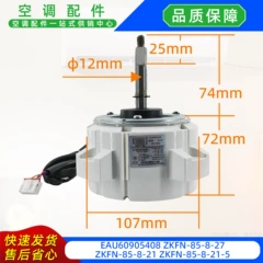 EAU60905408 ZKFN-85-8-27 DC Fan Motor - EAU60905408 ZKFN-85-8-27