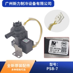 PSB-7 OEM Drain Pump for Central Air Conditioner - PSB-7