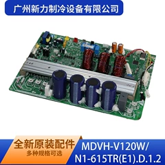 MDVH-V120W/N1-615TR(E1).D.1.2 Main Control Board for Air Conditioner - MDVH-V120W/N1-615TR(E1).D.1.2