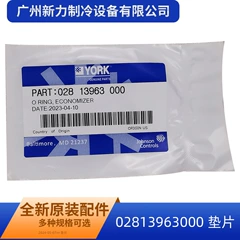 02813963000 OEM Spare Part for Central Air Conditioner - 02813963000