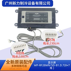 WP-RF28WN/SD-B1.D.7(8+7 OEM Spare Part for Central Air Conditioner - WP-RF28WN/SD-B1.D.7(8+7