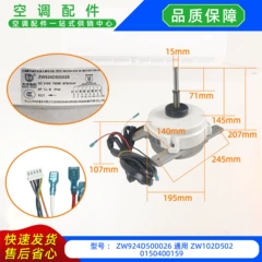 Panasonic ZW924D500026 DMSB18P80AS3 OEM Brushless DC Motor - ZW924D500026 DMSB18P80AS3