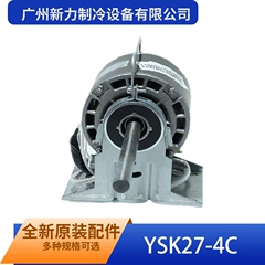 YSK27-4C YKSS-27-4-32-1 Motor - YSK27-4C YKSS-27-4-32-1