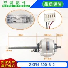 ZKFN-300-8-2 DC Fan Motor for Central Air Conditioner - ZKFN-300-8-2