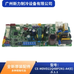 CE-MDVD22Q4/BP2N1-A4(E).D.1.1 OEM Main Board for Central Air Conditioner - CE-MDVD22Q4/BP2N1-A4(E).D.1.1