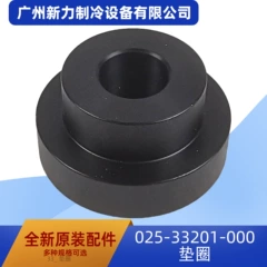 025-33201-000 OEM Spare Part for Central Air Conditioner - 025-33201-000