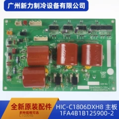 HIC-C1806DXH8/1FA4B1B125900-2 OEM Main Board for Central Air Conditioner - HIC-C1806DXH8/1FA4B1B125900-2