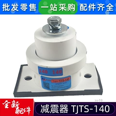 TJTS-140 Compressor for Central Air Conditioner - TJTS-140