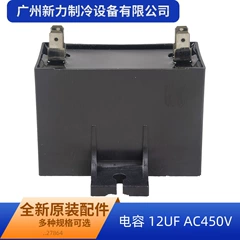 6522308066 2327864 Capacitor - 6522308066 2327864