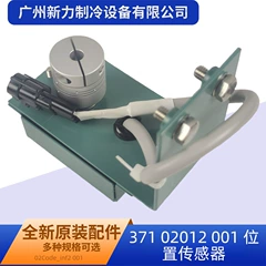 02012 OEM Sensor for Central Air Conditioner - 02012