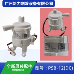 PSB-12(DC DC12V OEM Drain Pump for Central Air Conditioner - PSB-12(DC DC12V