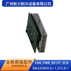 RX13T ECN30622(V8+1.2 Module Variant 2 - RX13T ECN30622(V8+1.2