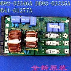 Midea KFR-120LW/SDNY-GC(R3)A MAIN-120 Heating and Cooling Control Board for Floor Standing Air Conditioner - KFR-120LW