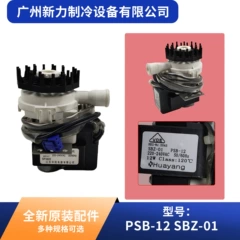 PSB-12 SBZ-01 OEM Drain Pump for Central Air Conditioner - PSB-12 SBZ-01