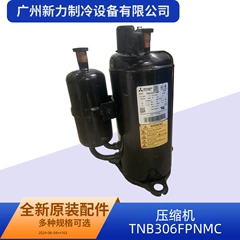 TNB306FPNMC R410A OEM Inverter Compressor for Central Air Conditioner - TNB306FPNMC R410A