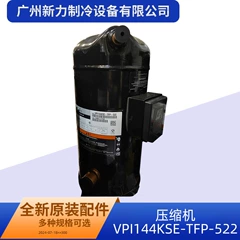 VPI14 SE-TFP-522 OEM 4K Compressor for Central Air Conditioner - VPI14 SE-TFP-522