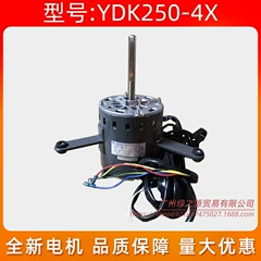 YDK250-4X Electric Capacitor for Central Air Conditioner - YDK250-4X