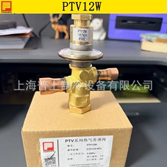 PTV8 PTV10BW Valve - PTV8 PTV10BW