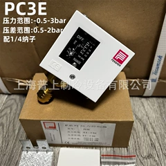 PC3E OEM Controller for Air Conditioner - PC3E