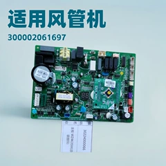 RAS-30FSN1Q 17G70443B Main Board for Central Air Conditioner - RAS-30FSN1Q