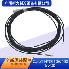 Care1 NTC060WP00 OEM Temperature Sensor for Central Air Conditioner - Care1 NTC060WP00