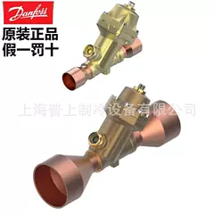 ETS100 034G0501 Electronic Expansion Valve - ETS100 034G0501