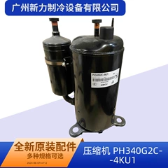 PH340G2C R22 OEM 4K Compressor for Central Air Conditioner - PH340G2C R22