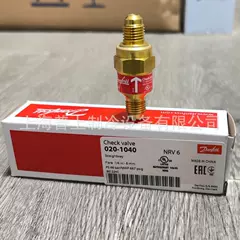 NRV16 020-1043 Valve for Refrigeration - NRV16 020-1043