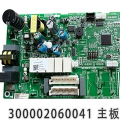 Gree 430055000001 46020052 Phase Sequence Protector for Air Conditioner - 430055000001
