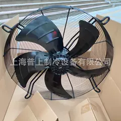 YSWF127L50P6-840N-710S Axial Fan - YSWF127L50P6-840N-710S