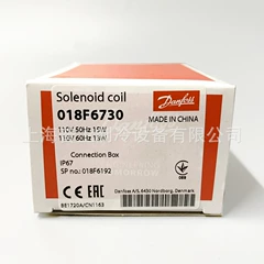 018F6730 018F6192 Solenoid Valve Coil - 018F6730 018F6192