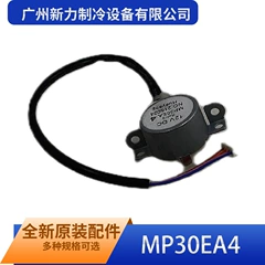SM-30-17-12-5 MP30EA4 Stepper Motor - SM-30-17-12-5 MP30EA4
