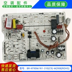 Midea BR-KF90W/N1-310(C9)-W(908 OEM Main Control Board for Air Conditioner - BR-KF90W/N1-310(C9)-W(908