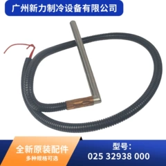 32938 OEM Spare Part for Central Air Conditioner - 32938