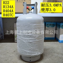 R22R134AR404AR407C Appliance Spare Part for Air Conditioner - R22R134AR404AR407C