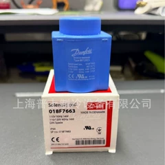 50/60 34331102 Solenoid Valve Coil - 50/60 34331102