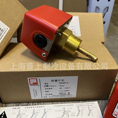 FSF50P-1X DN25 Flow Switch - FSF50P-1X DN25