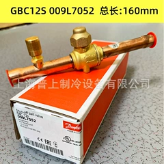 GBC12S 009L7052 Valve for Air Conditioner - GBC12S 009L7052