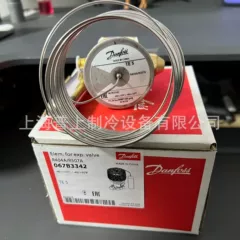 067B3342 067B3343 Expansion Valve - 067B3342 067B3343