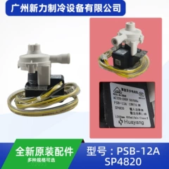 PSB-12A SP4820 OEM Drain Pump for Central Air Conditioner - PSB-12A SP4820