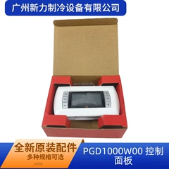 PGD1000W00 Operation Panel - PGD1000W00