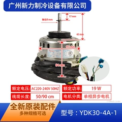 YDK30-4A-1 YKT-30-4-39 OEM Indoor Fan Motor for Air Conditioner - YDK30-4A-1 YKT-30-4-39
