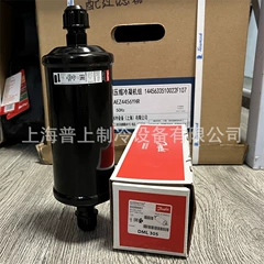 DML305 DCL305 Filter - DML305 DCL305