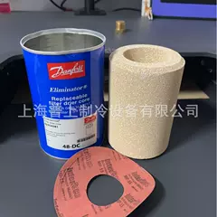 48-DC 48-F Filter Cartridge - 48-DC 48-F