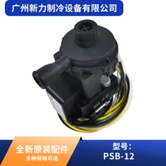 PSB-12 220-240V OEM Drain Pump for Central Air Conditioner - PSB-12 220-240V